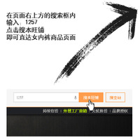 XU0108683